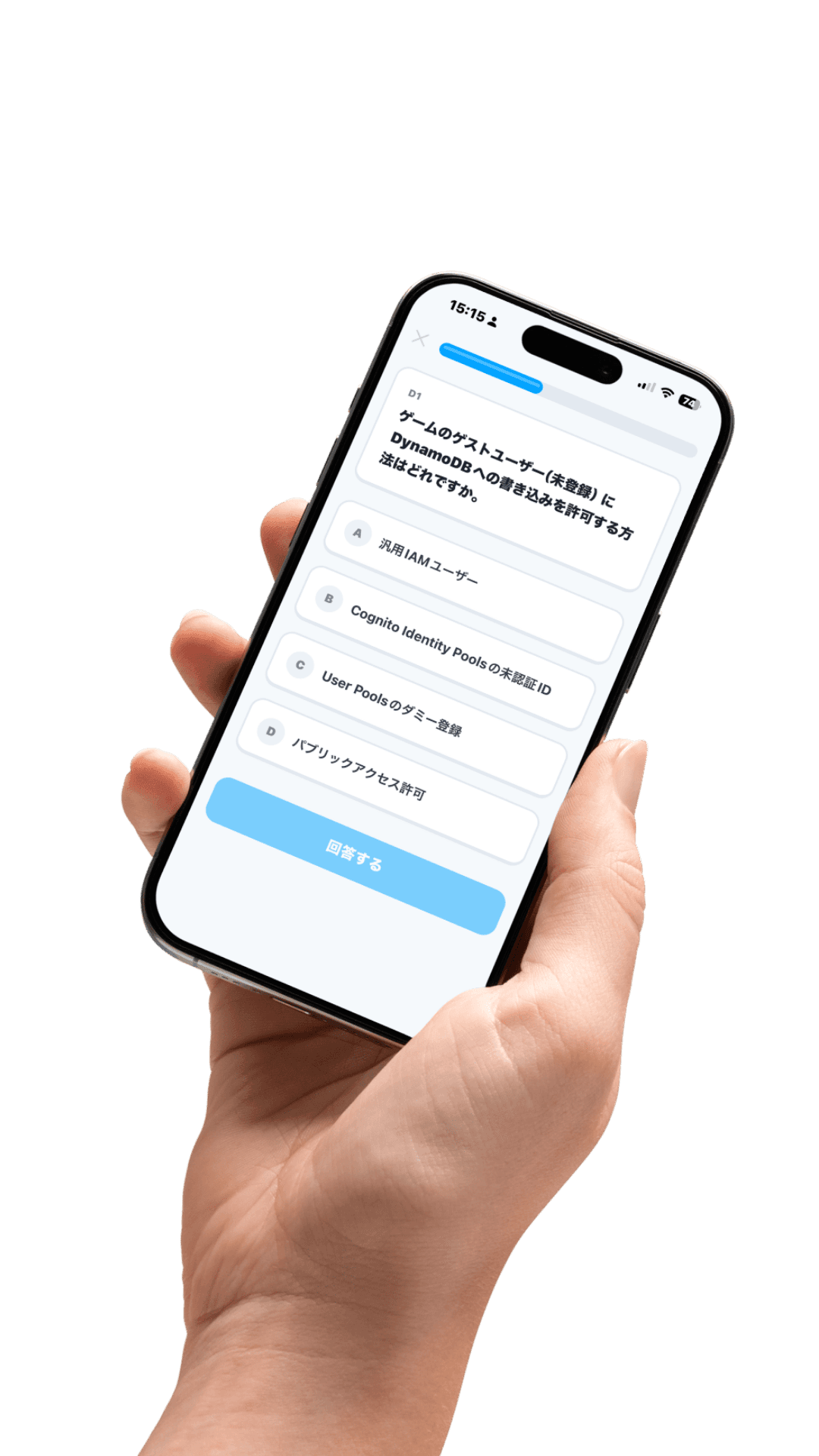 Quumo - スマホ1つで合格できる資格学習アプリ